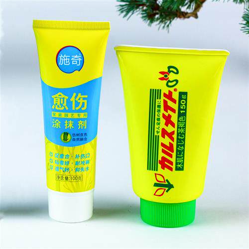 盆景树木愈合剂修剪伤口封口膏 扦插专用愈伤补剂通用型