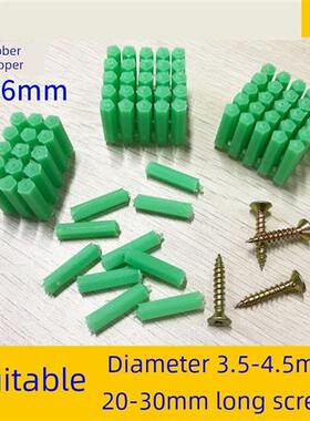 绿色塑料膨胀管6mm膨胀塞6cm膨胀塞M6M壁塞橡胶塞彭膨胀管橡胶塞