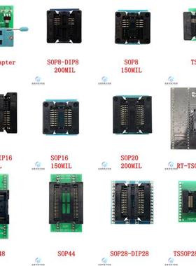 RT809F RT809H 烧录器编程器 宽8 16脚 48脚弹跳座 读写座 转换座