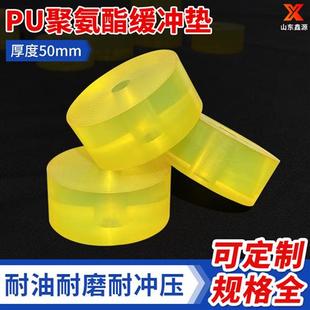 聚氨酯冲垫 牛筋垫 缓冲垫 减震垫 橡胶垫 PU 圆片圆饼 冲床模具