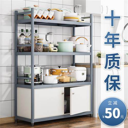 厨房置物架落地多层柜子微波炉收纳菜架子多功能锅货架烤箱收纳柜,厨房/烹饪用具,厨房置物架/置物柜/角架,淘宝优惠券,粉丝福利购,淘宝优惠卷