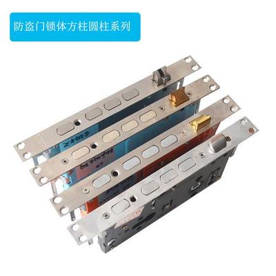 防盗门锁体24*240 30*240方体圆柱大锁体304不锈钢轴承铜舌锁体