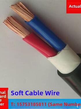 国家标准纯铜电缆Zrvvr 2 3 4 5芯10 16 25方铜芯软电缆家用入口