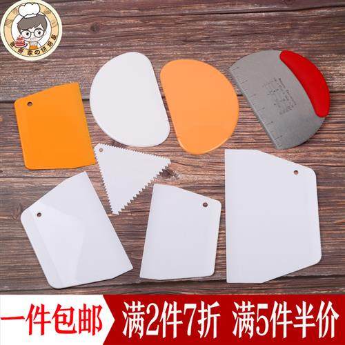 奶油刮板塑料矽胶抹蛋糕刮刀透明软刮片肠粉半圆梯形烘焙工具家用,厨房/烹饪用具,其它烘焙器具,淘宝优惠券,粉丝福利购,淘宝优惠卷