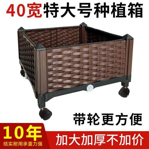 带轮庭院大号花箱塑料花盆长方形种菜盆阳台种菜箱绿植种植盆简约,鲜花速递/花卉仿真/绿植园艺,花盆,淘宝优惠券,粉丝福利购,淘宝优惠卷