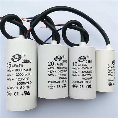 CBB60电容潜水泵洗衣机450V20/25/30/35/40/45/50/60/70/80UF微法