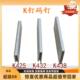 K425气动U型码 K440气动码 K432 K438 钉马钉 钉枪木工气枪钉子