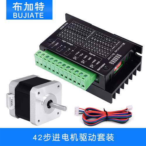 42步进马达驱动套装0.4N.M步进马达17HS4401S+TB6600电机驱动器4A
