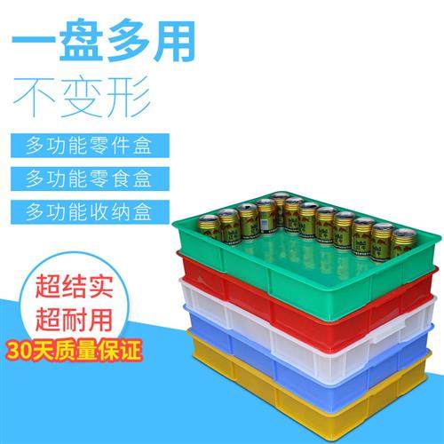 塑胶方盘PE加厚浅盘长方形周转盘塑料收纳箱儿童沙盘工厂专用盘,五金/工具,零件盒,淘宝优惠券,粉丝福利购,淘宝优惠卷