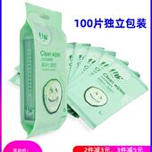 湿巾独立包装 一片小包便携一次性湿纸巾擦脸去油湿巾纸家庭实惠装