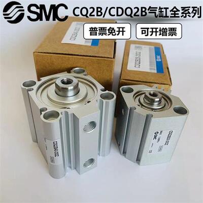 SMC气缸CQ2B40-10DZ/CDQ2B50-20DZCDQ2A63-30DZCQ2B25-40D-80-M9B