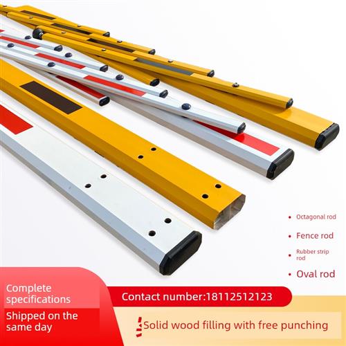 道闸杆直杆八角停车场栅栏小区门口栏杆门卫升降杆小区门禁起落杆