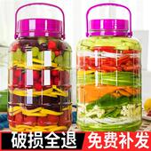 泡酒玻璃瓶密封罐酿酒缸坛专用酒瓶子装 20斤果酒单罐泡菜坛子空瓶