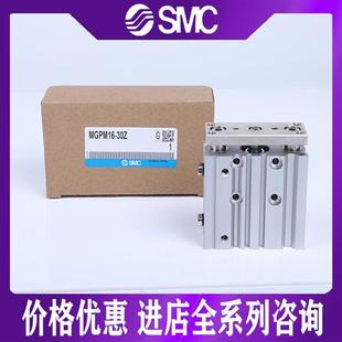 125 MGPM12 150 100 SMC气缸MGPL