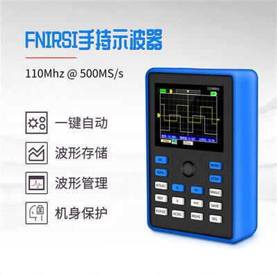 FNIRSI-5012H手持小型迷你示波器100MHz带宽500MS采样数字便携式
