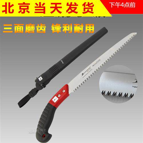 园艺手工锯锯树锯子手工锯木工快速折叠锯木头伐木刀锯家用小型手