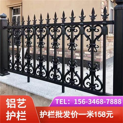 高端别墅中式铝艺护栏铝围栏栅栏阳台庭院围墙铝合金护栏铁艺围栏