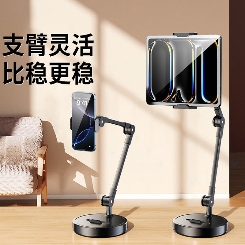 手机支架俯拍专用支架桌面拍美食录视频学习网课开箱vlog支架
