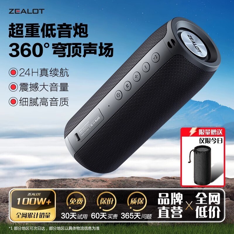 新款无线蓝牙音箱重低音炮高音质
