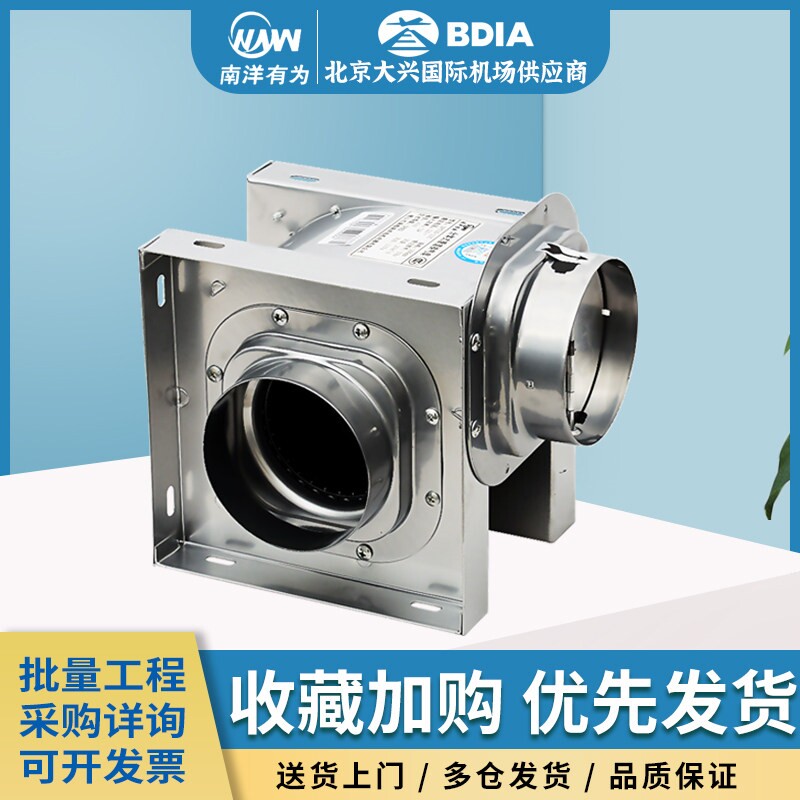 静音分体排风机管道换气扇大吸力
