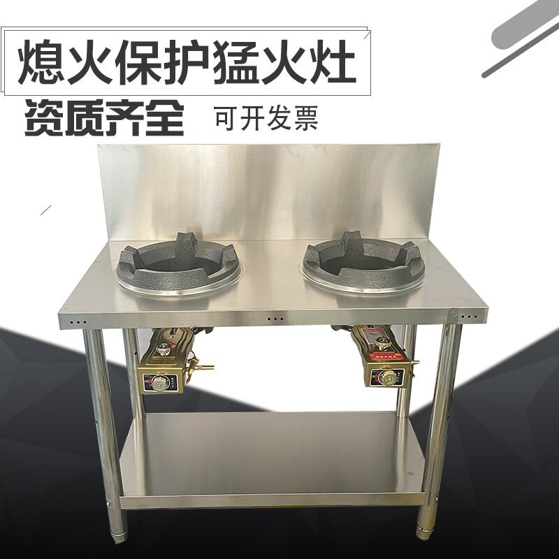 不锈钢架子熄火液化气爆炒炉天然