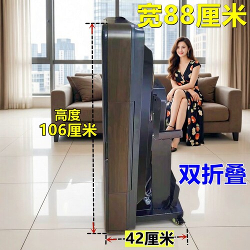 麻将机折叠小尺寸88厘米静音旋翼