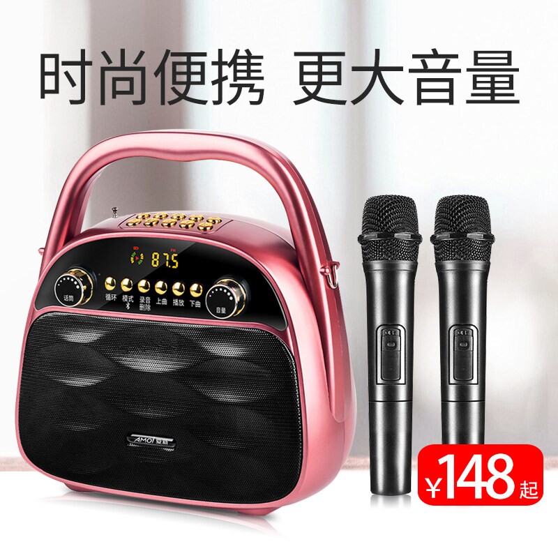 夏新广场舞音响户外K歌小型手提音箱便携式带无线话筒唱歌蓝牙