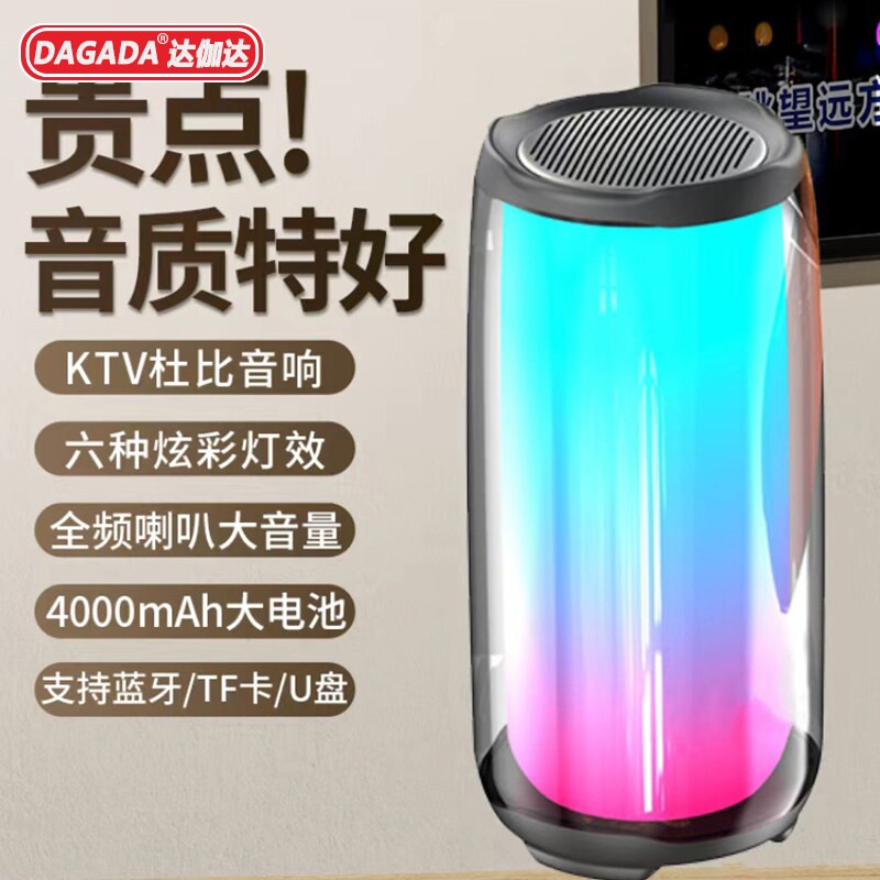 2026新款蓝牙音箱重低音炮高音质外便携式正品牌音响名十大环绕户