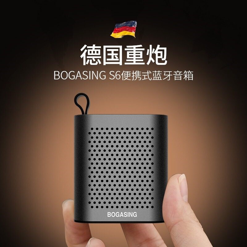 德国柏林之音无线蓝牙音箱户外迷携超重低音炮小型插卡你音响便