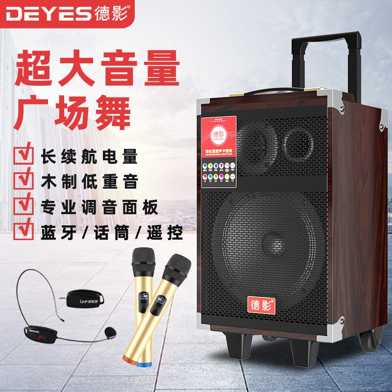 广场舞音响户外k歌大音量家用便式超重低音炮无线蓝牙拉杆音箱携