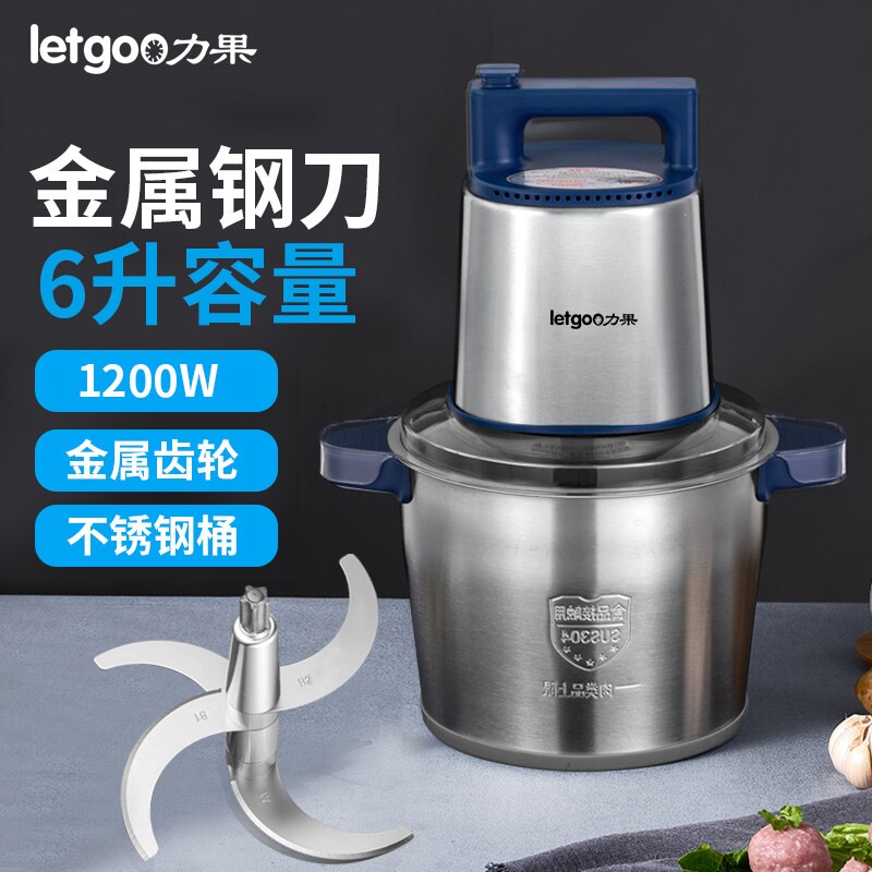 力果绞肉机肉丸打浆机大功率商用