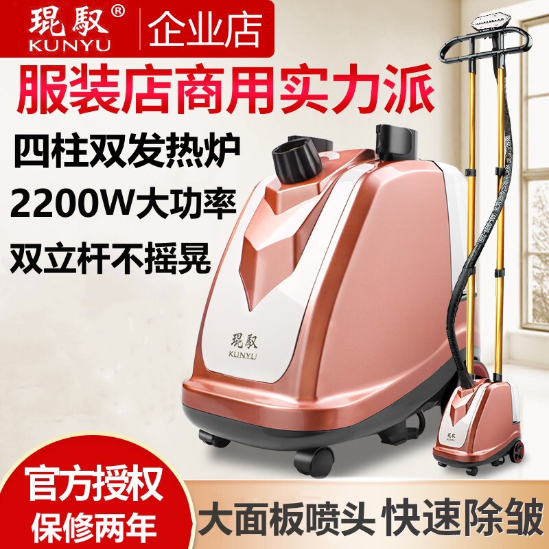 服装店专用挂烫机商用大功率蒸汽
