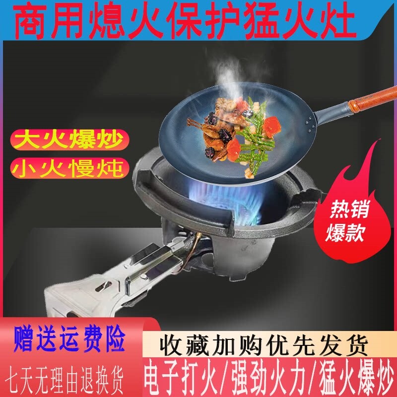 商用猛火灶饭店用猛火炉中高压直