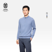 善系列初绒 ERDOS 男半高领纯羊绒套衫 25冬新品 商务休闲针织衫