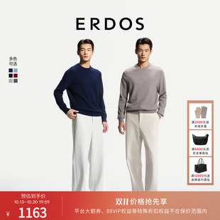 【自在系列】ERDOS 圆领羊绒衫男26年早秋新款纯色薄款直身针织衫