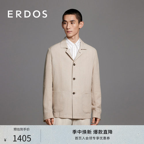 夏季纯亚麻西服外套上衣