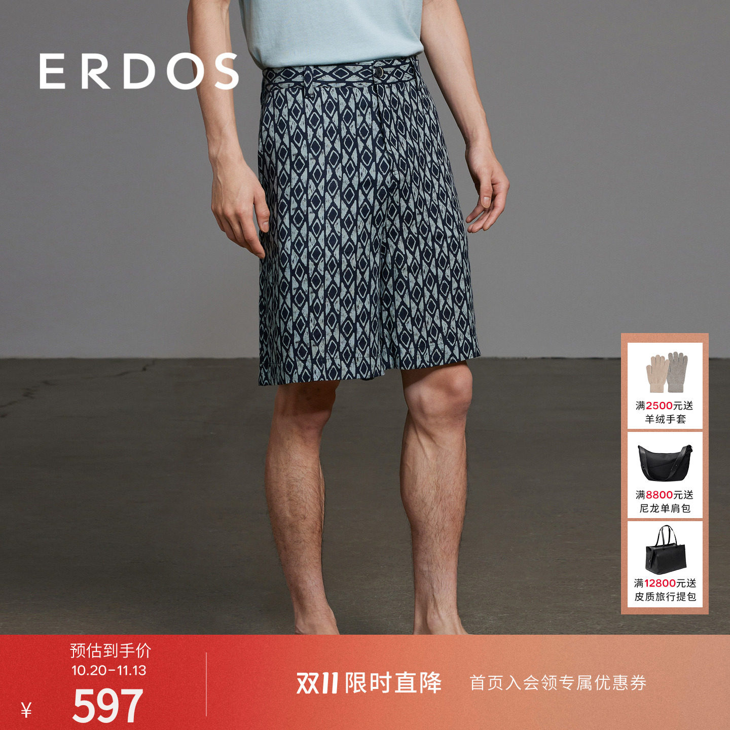 ERDOS 男装纯亚麻短裤夏款后腰松紧五分裤男休闲度假舒适透气凉爽