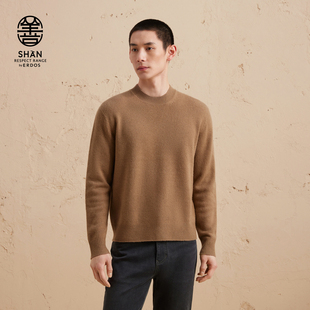 弹力保暖针织衫 ERDOS 秋冬初绒厚款 羊绒衫 商务休闲 男装