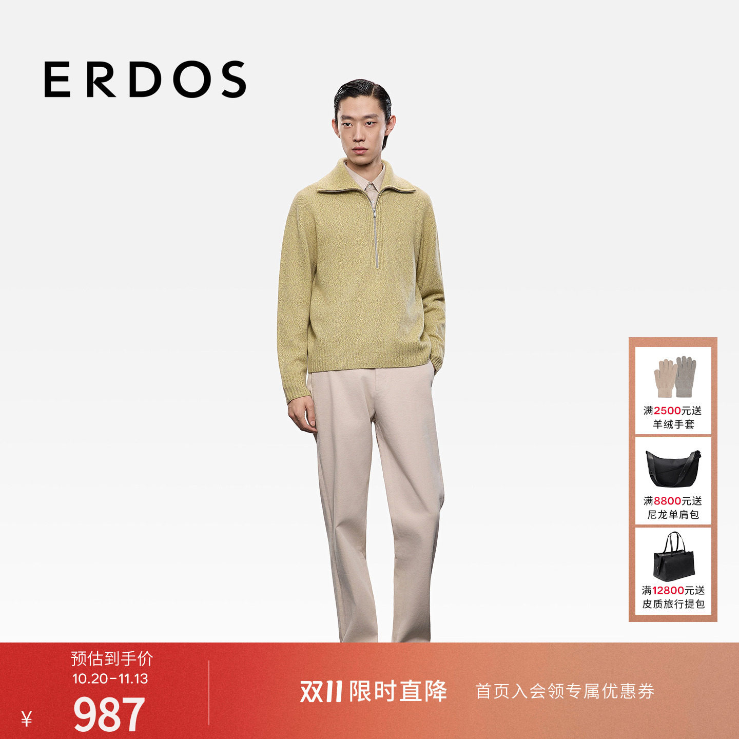 ERDOS 男装棉质直筒裤春秋款宽松休闲长裤子卡其白百搭通勤裤装