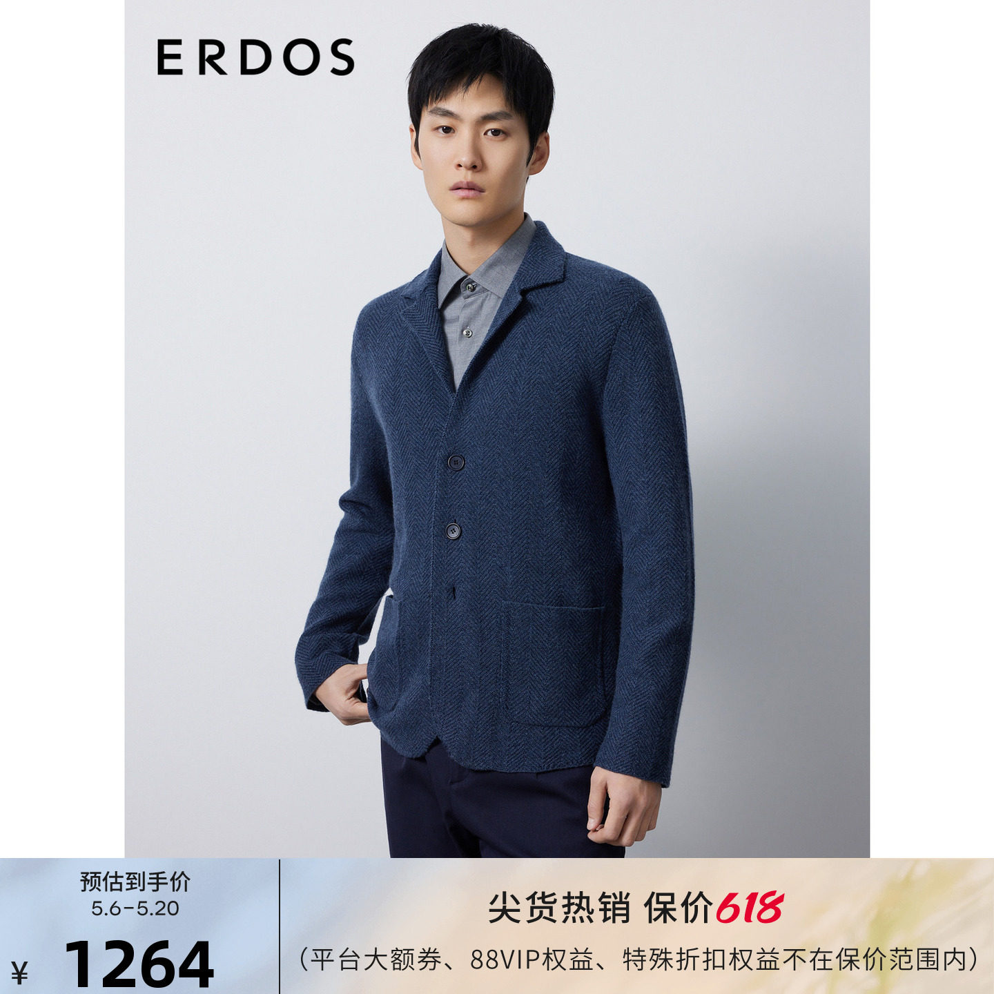 ERDOS 男装羊毛羊绒混纺开衫秋冬宽松版型厚款巴尔领外套