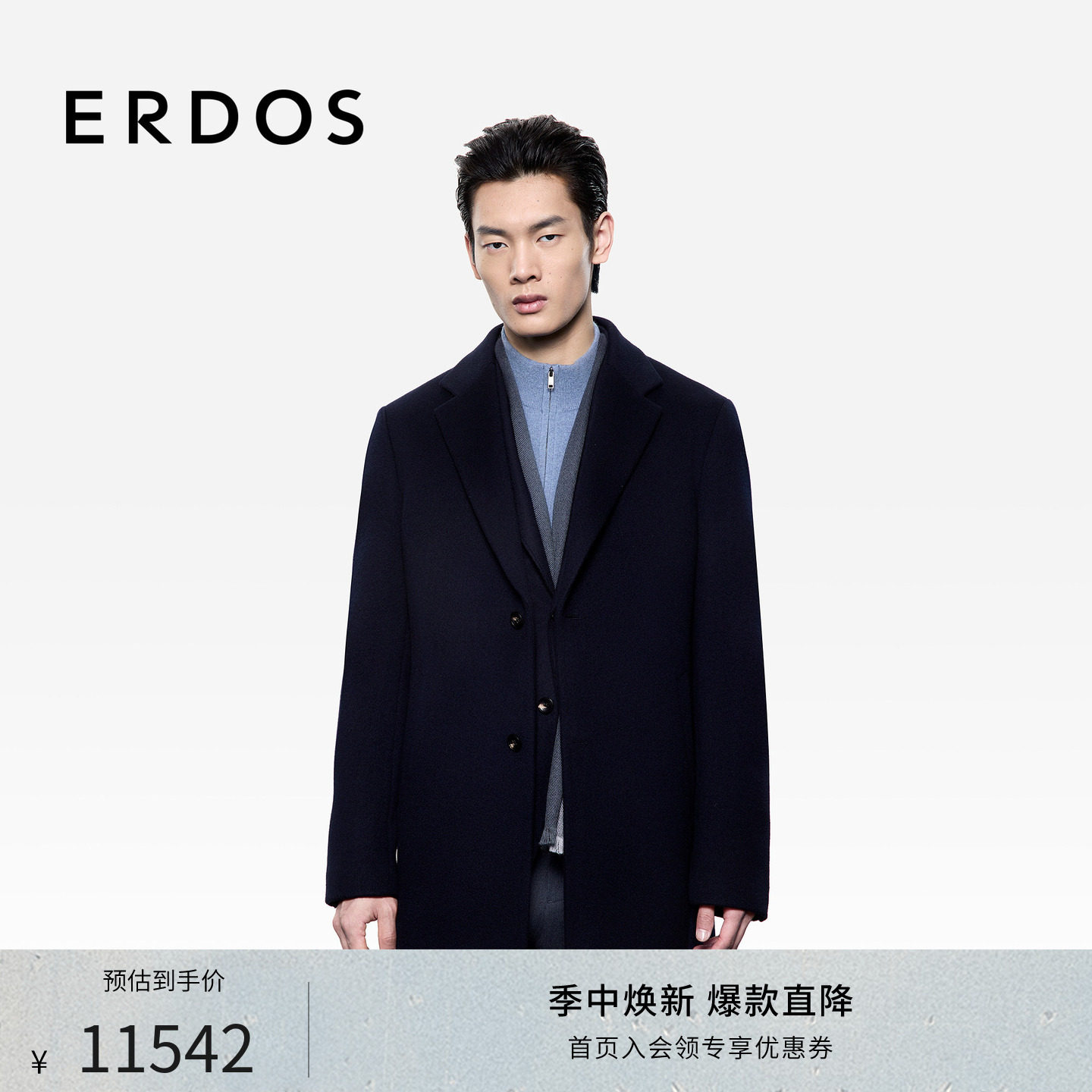 ERDOS 男装纯羊绒大衣25年秋冬新款西服领两粒扣腰部微收毛呢外套