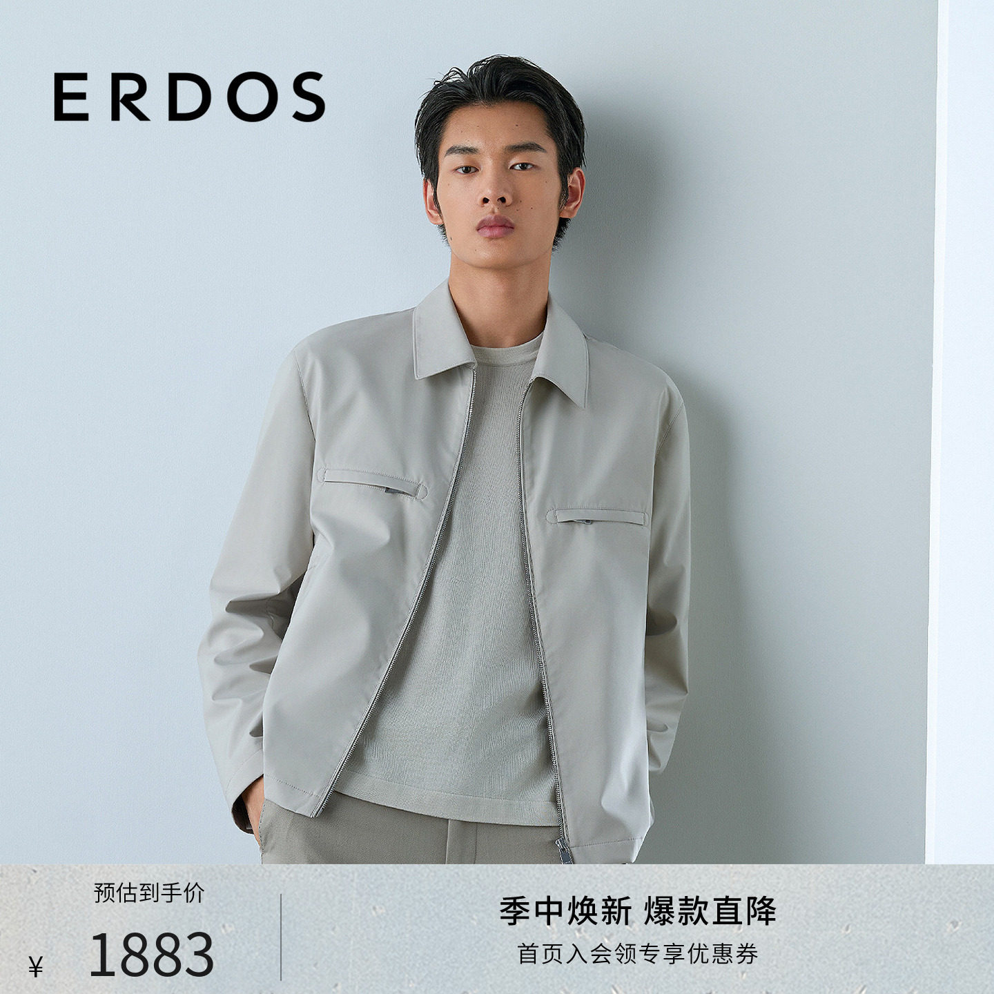 ERDOS 男装夹克外套春夏灰白色轻薄翻领短款外套男商务休闲通勤图片