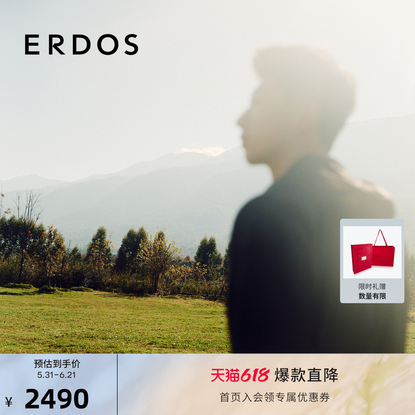 ERDOS 男装科技尼龙连帽外套26年夏季新款轻运动风百搭易收纳夹克