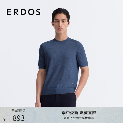 精纺桑蚕丝羊绒短袖T恤男