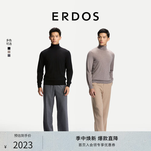 【高智衣橱】羊绒针织衫纯色内搭