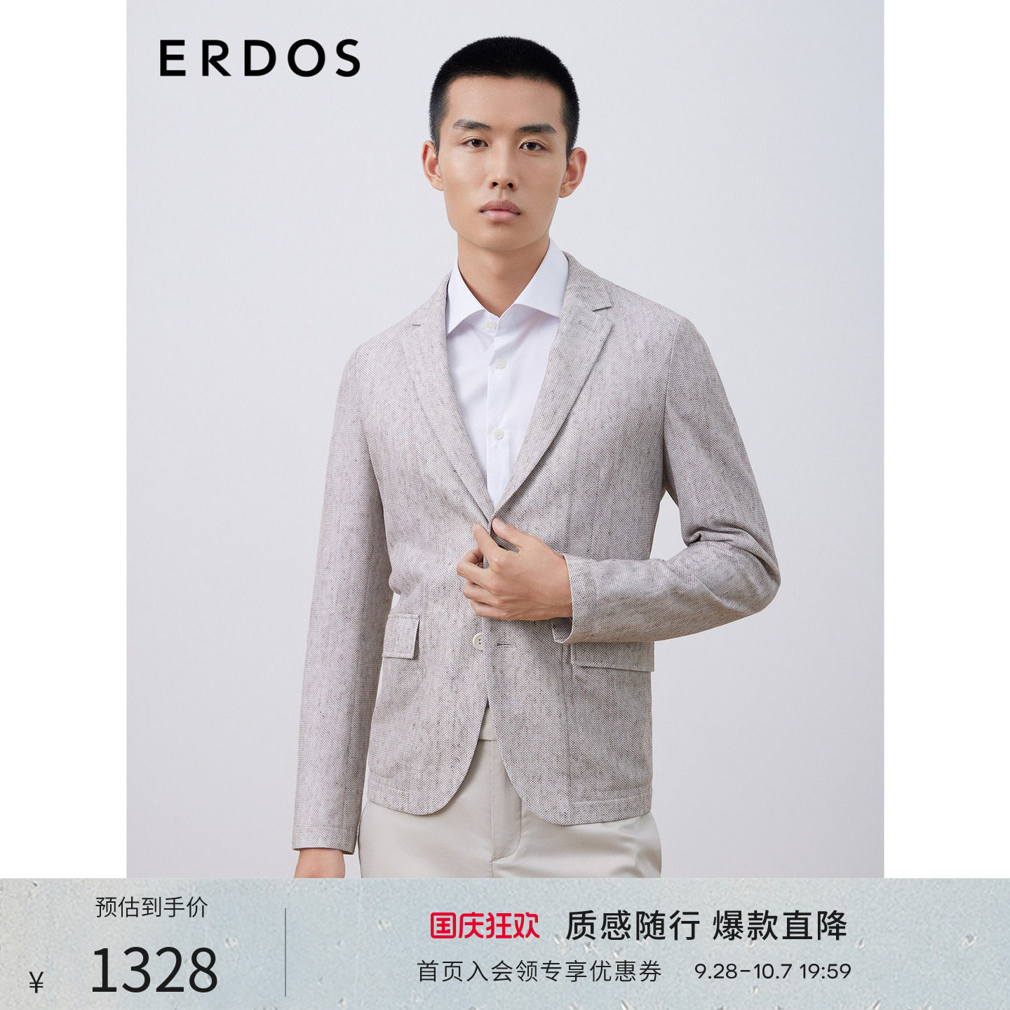 Erdos商务休闲西服上衣图片