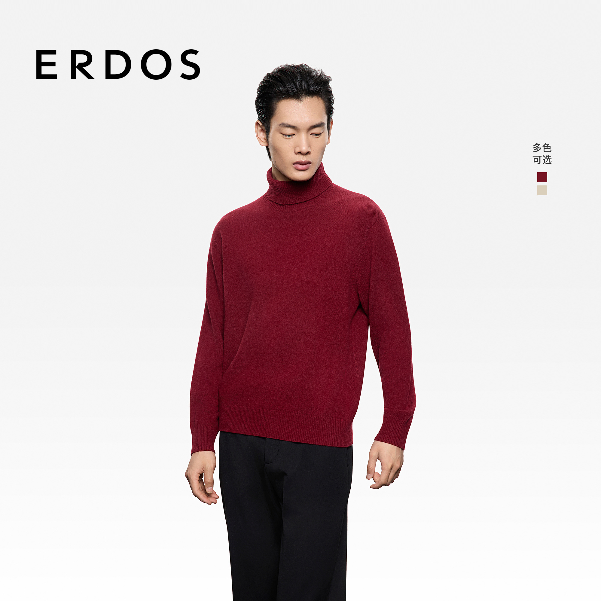 【新年系列】ERDOS 男装高领红色羊绒套衫25年秋冬新品百搭针织衫