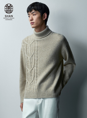 【善系列】ERDOS 男装羊绒衫秋冬老钱风暖沙色高领绞花