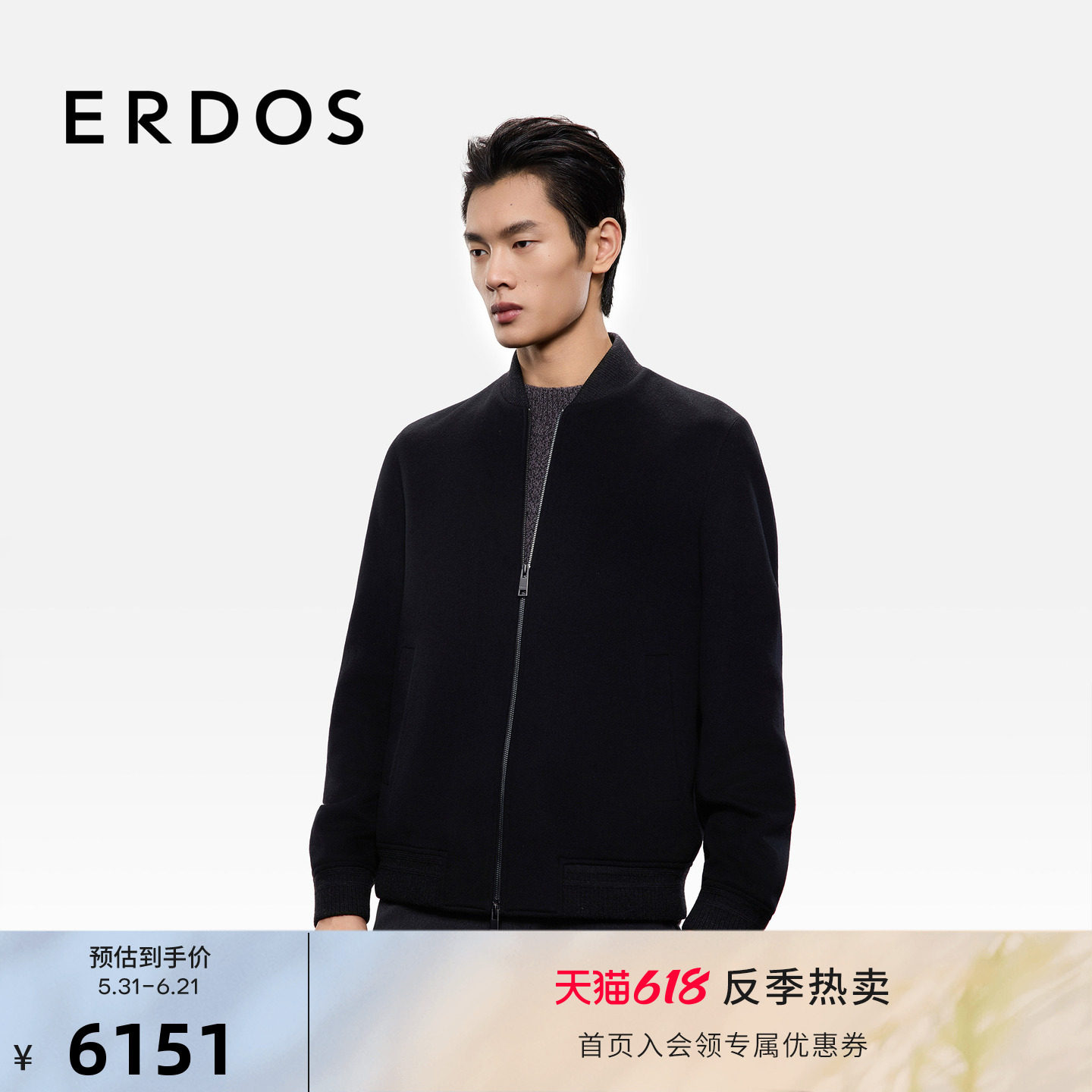 ERDOS 男装棒球领羊绒夹克25年秋冬新款棒球领纯色休闲保暖外套
