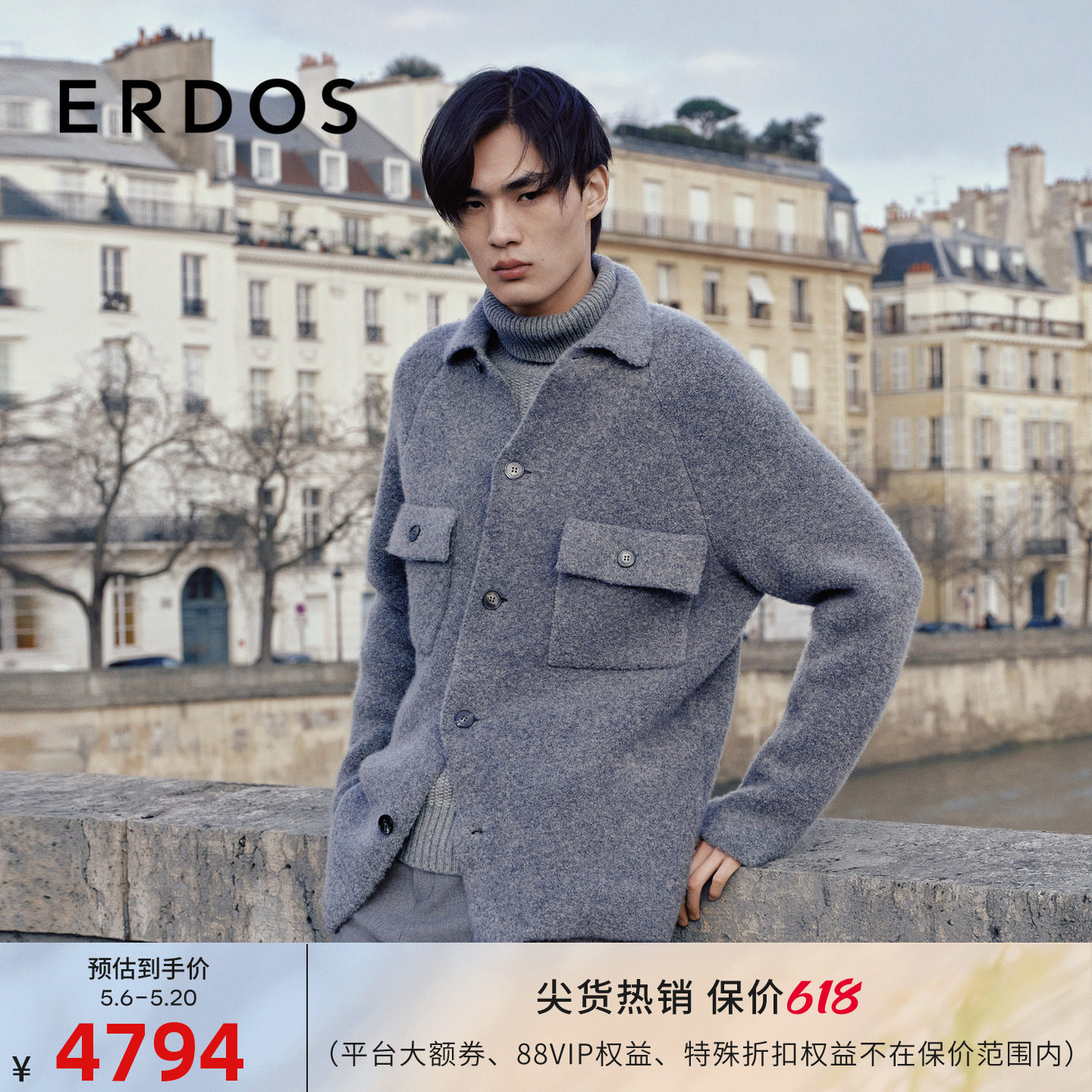ERDOS 男装羊绒混纺衬衫夹克秋冬双提宽松加厚短款外套